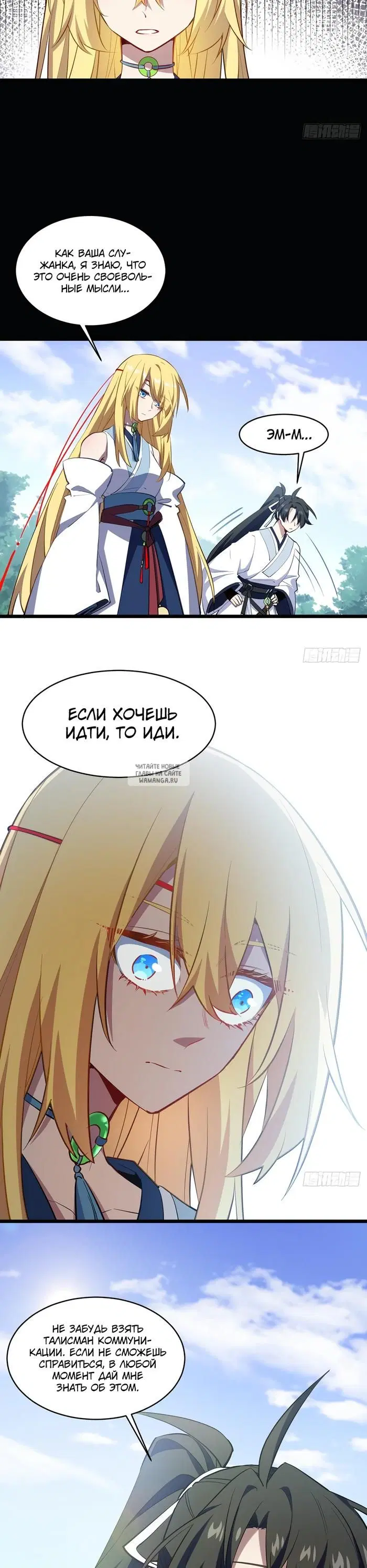 Page 26.000