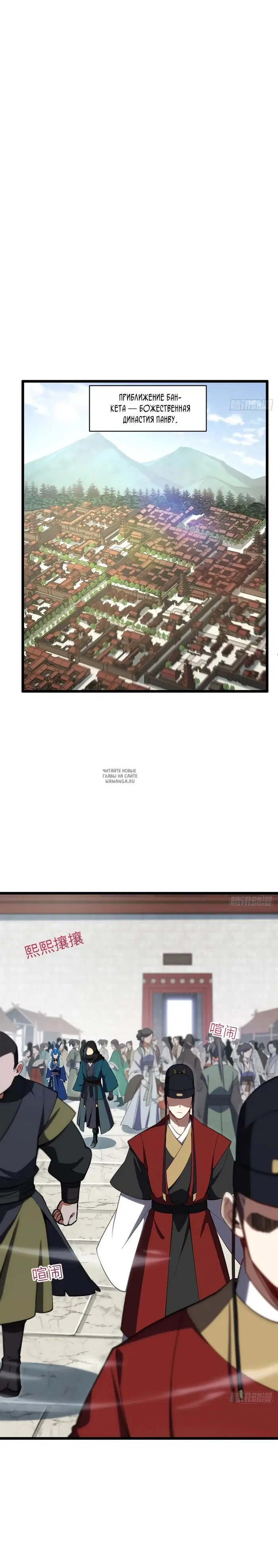 Page 26.000
