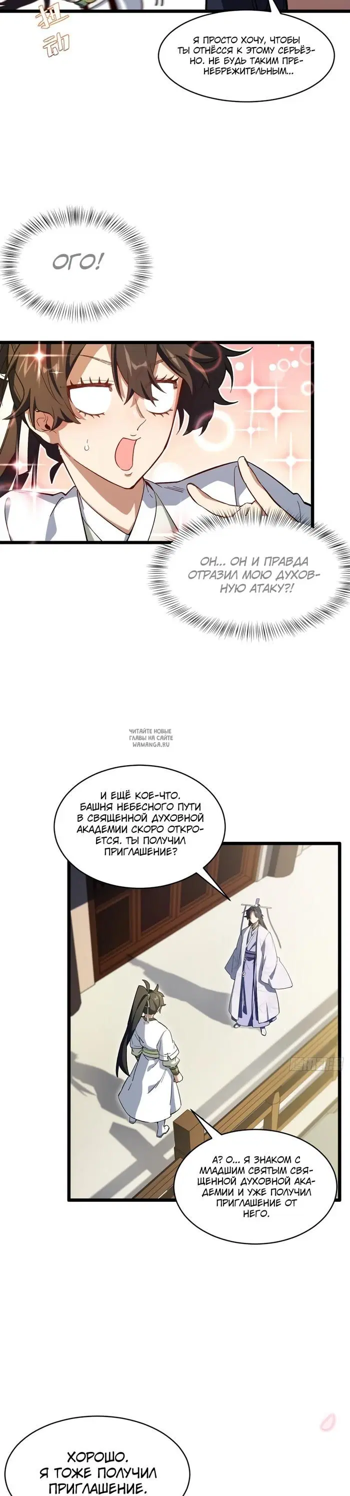 Page 26.000