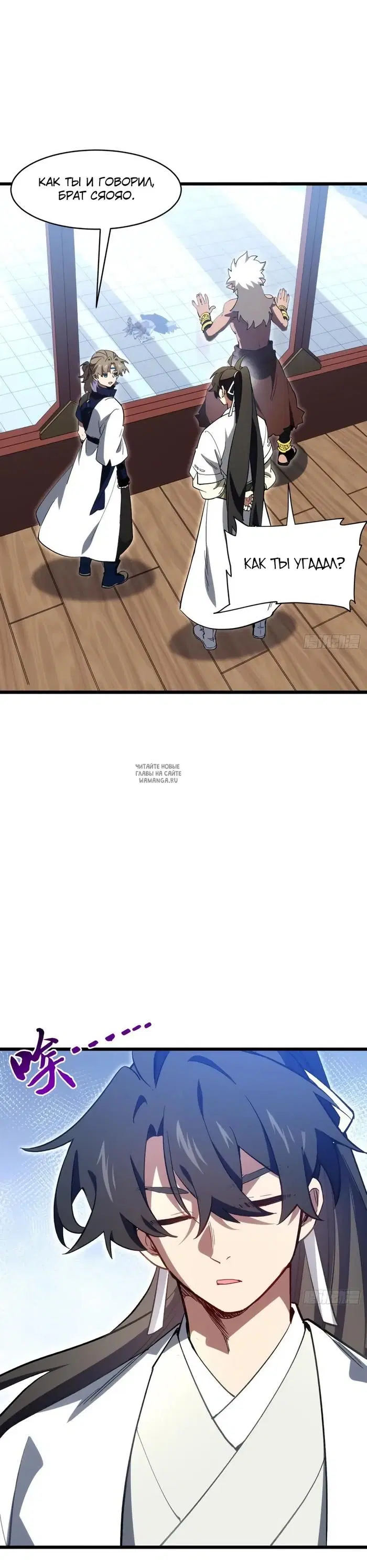 Page 26.000