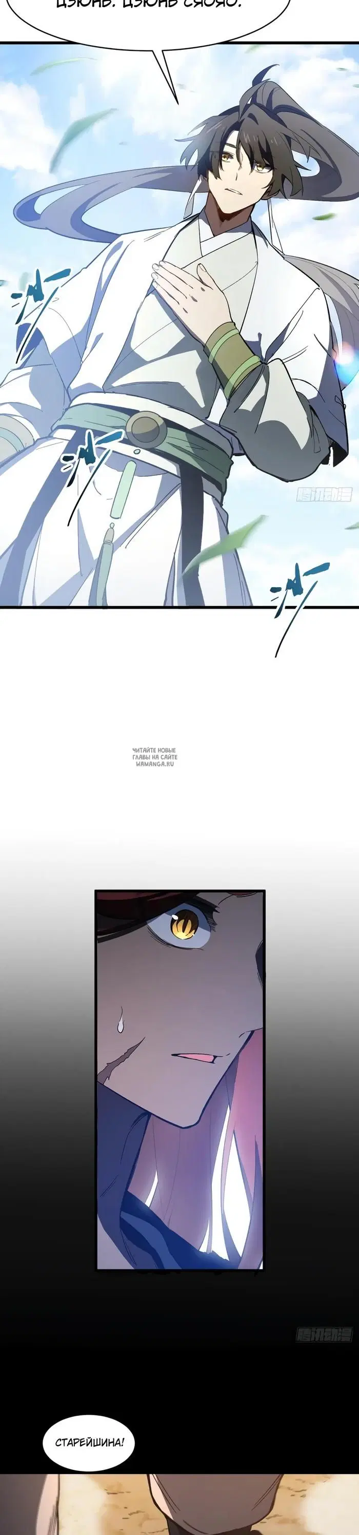 Page 26.000