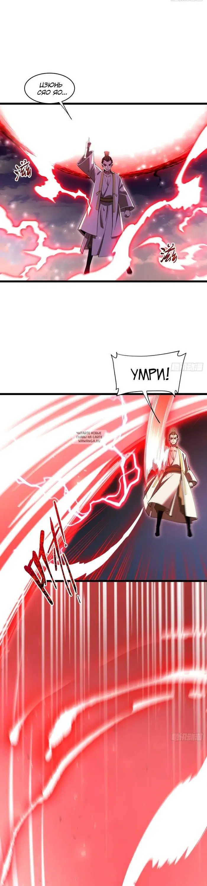 Page 27.000