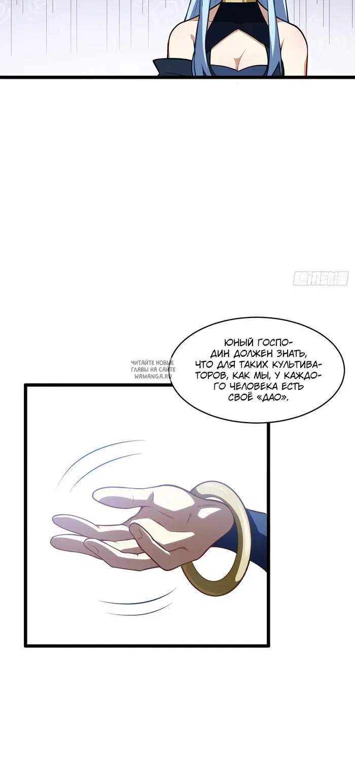 Page 27.000