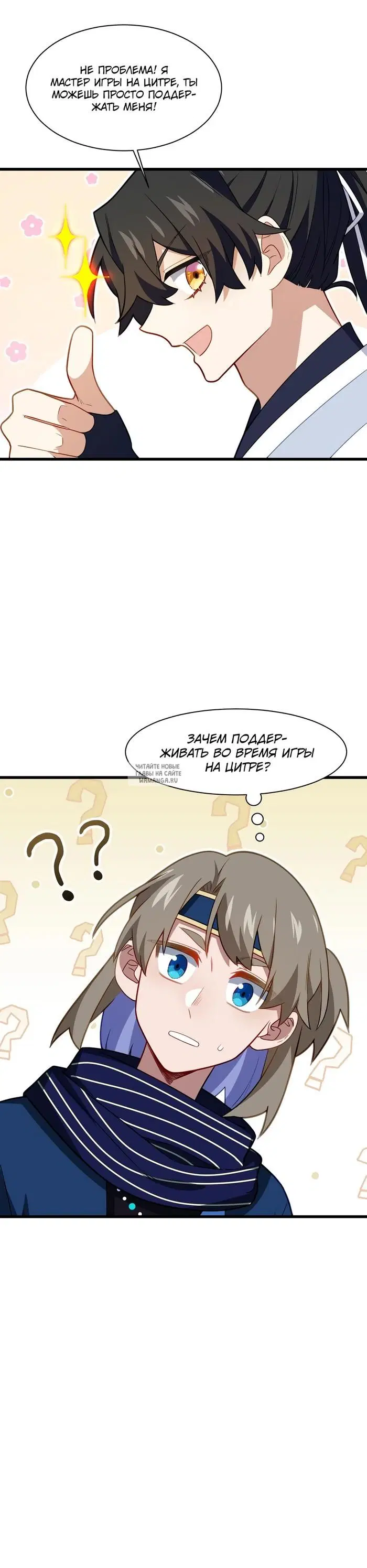 Page 27.000