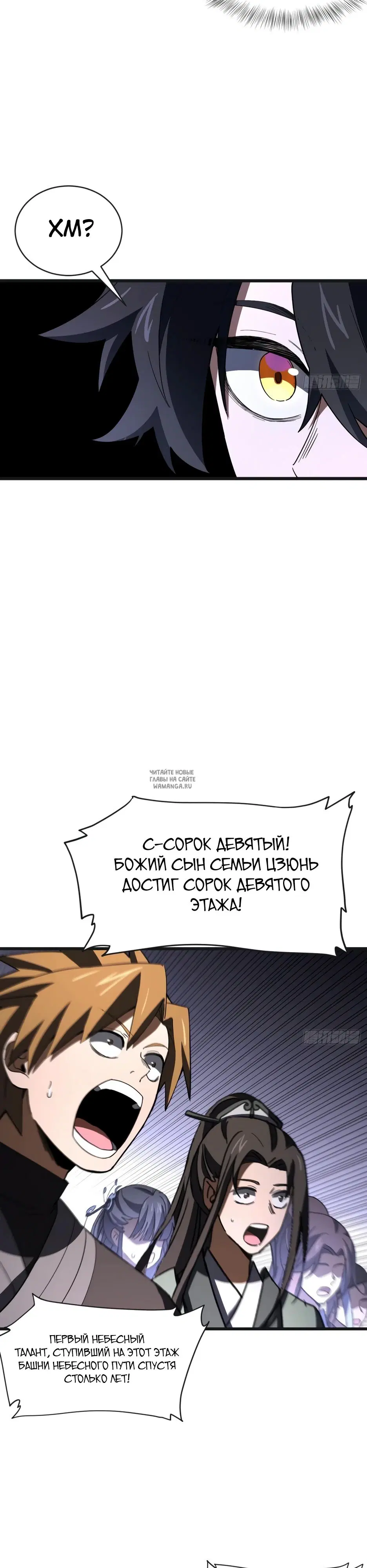 Page 27.000