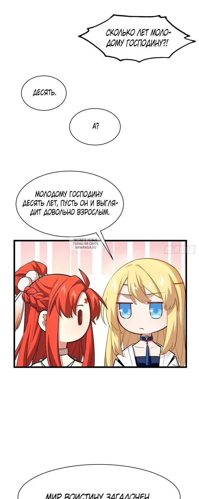 Page 28.000