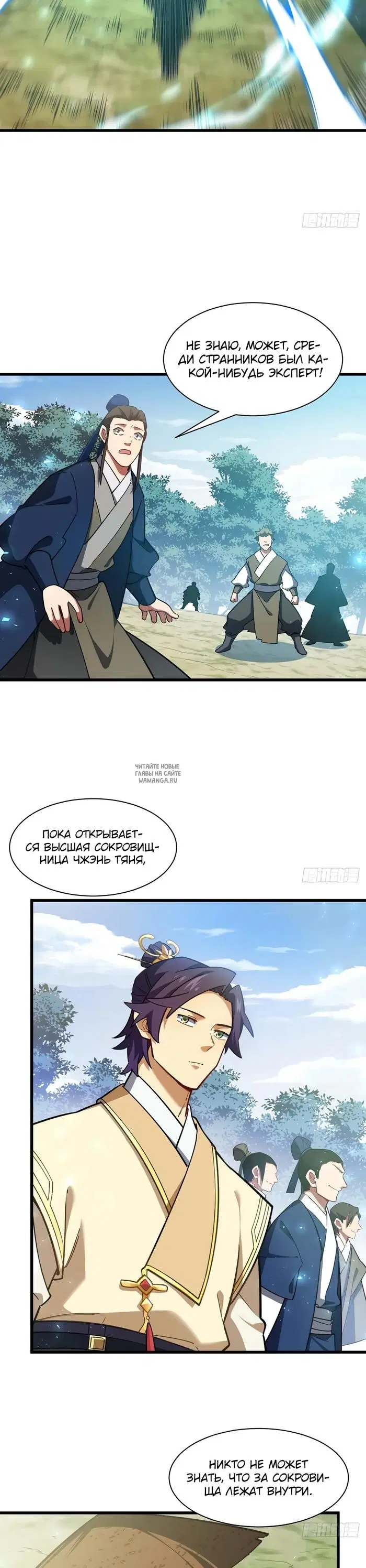 Page 28.000