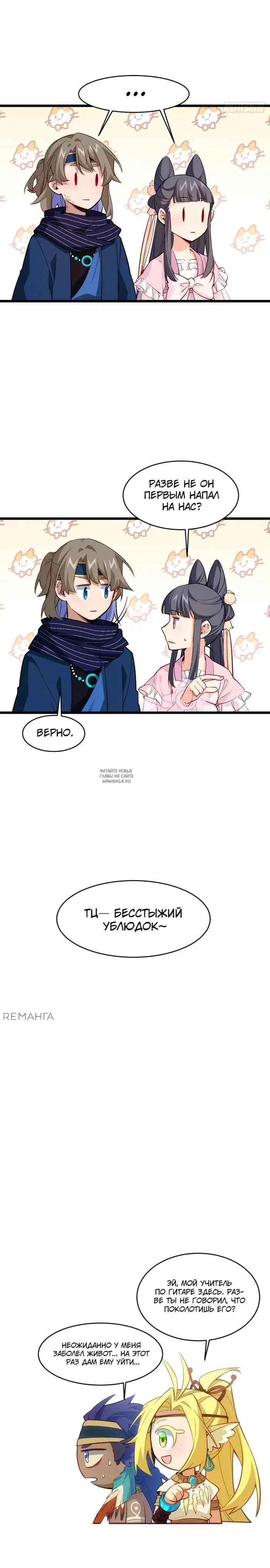 Page 28.000