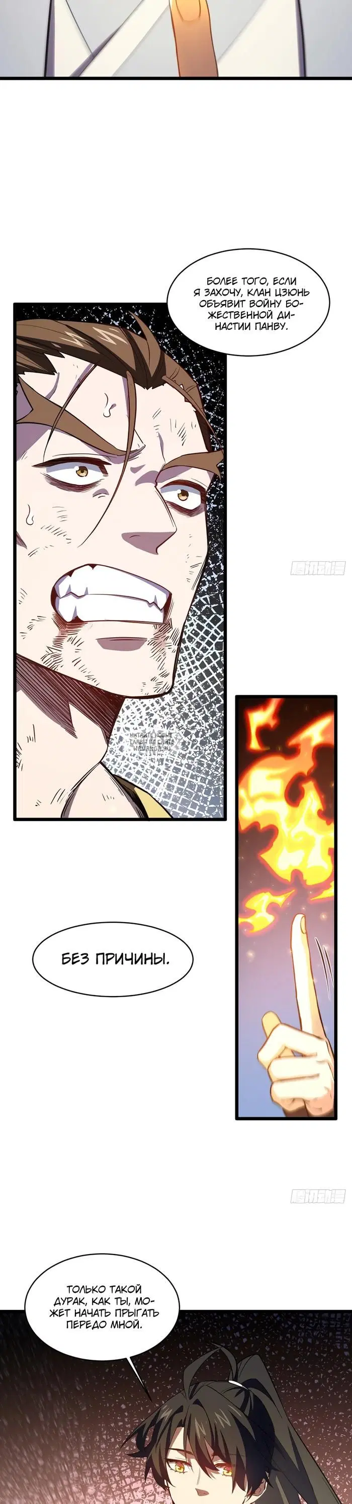 Page 28.000