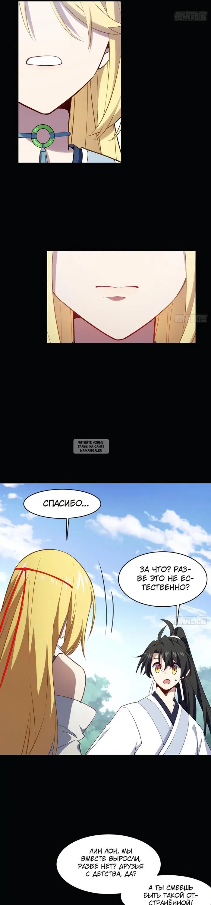 Page 28.000