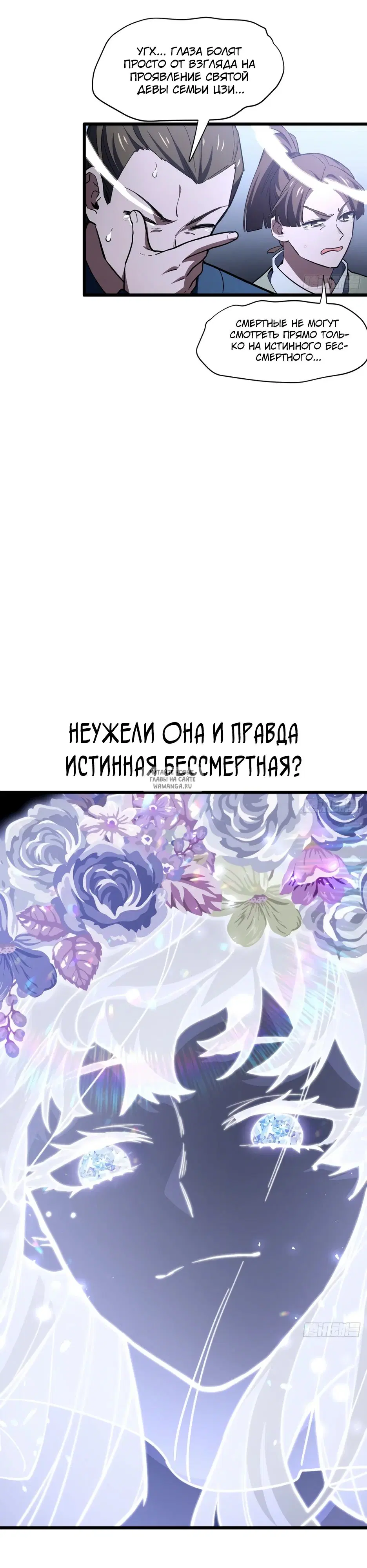 Page 28.000