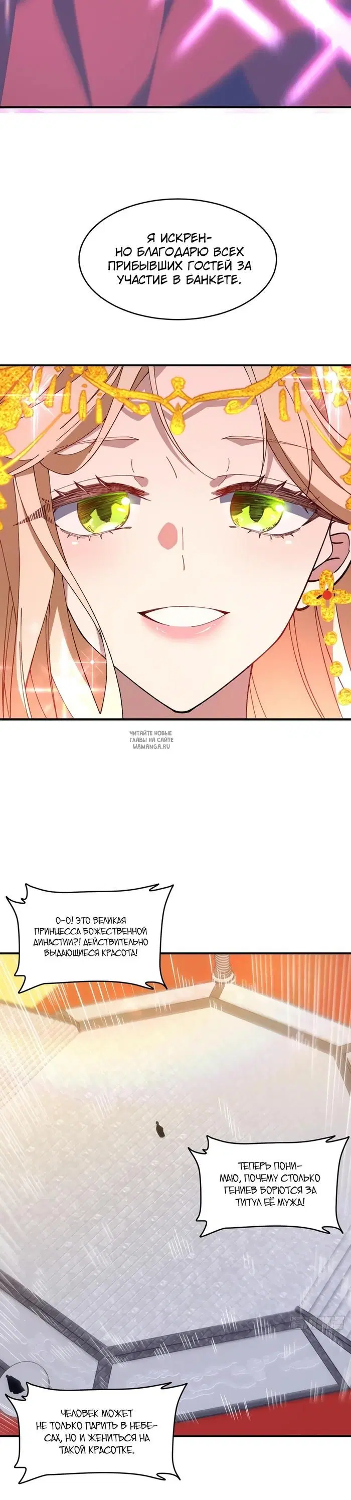 Page 29.000