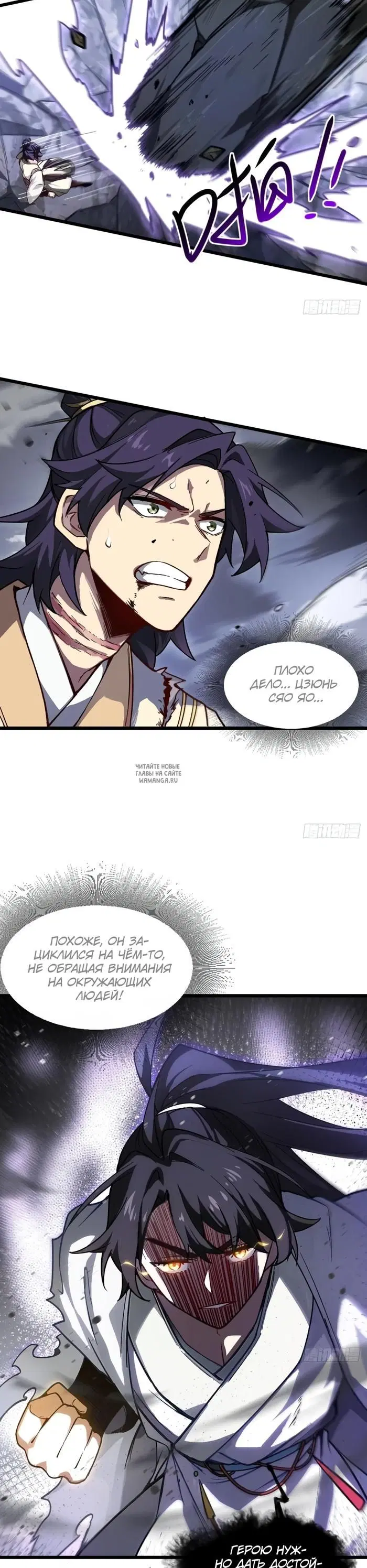 Page 29.000