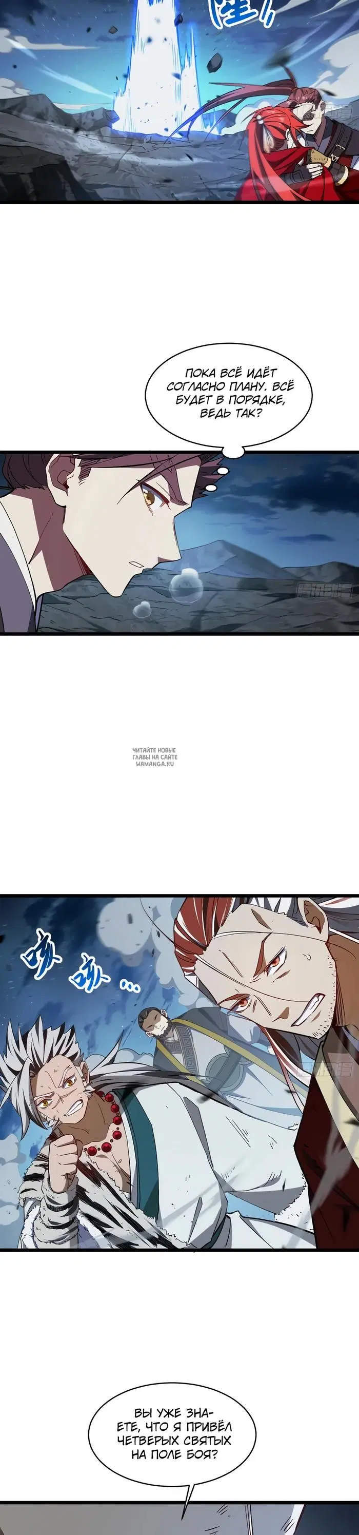 Page 29.000