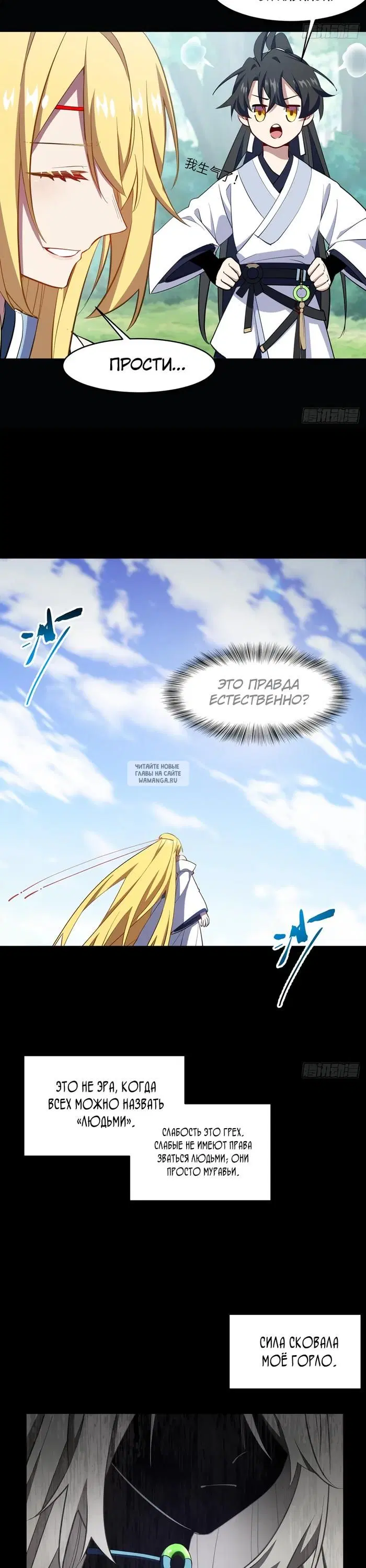 Page 29.000