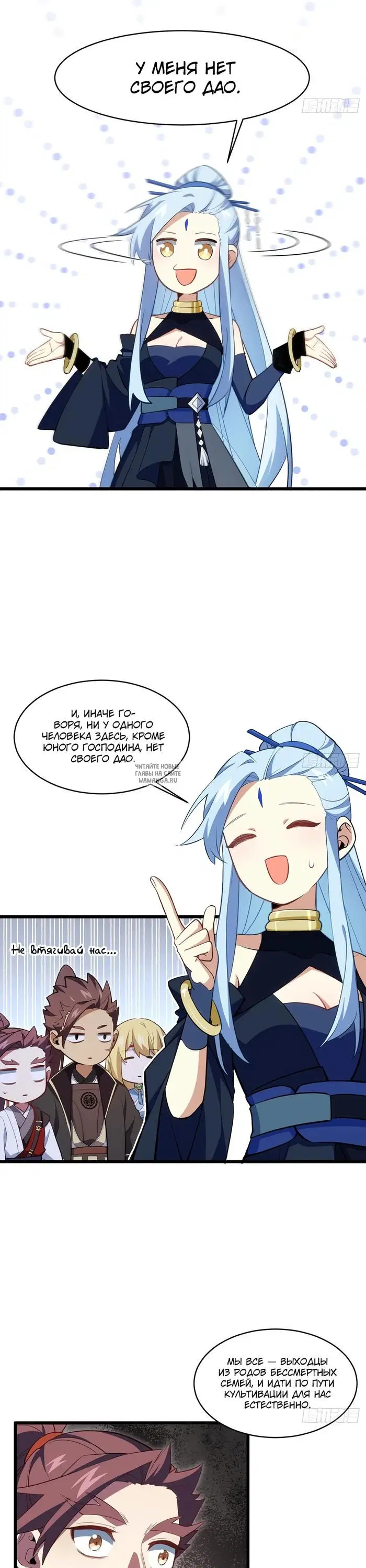 Page 29.000