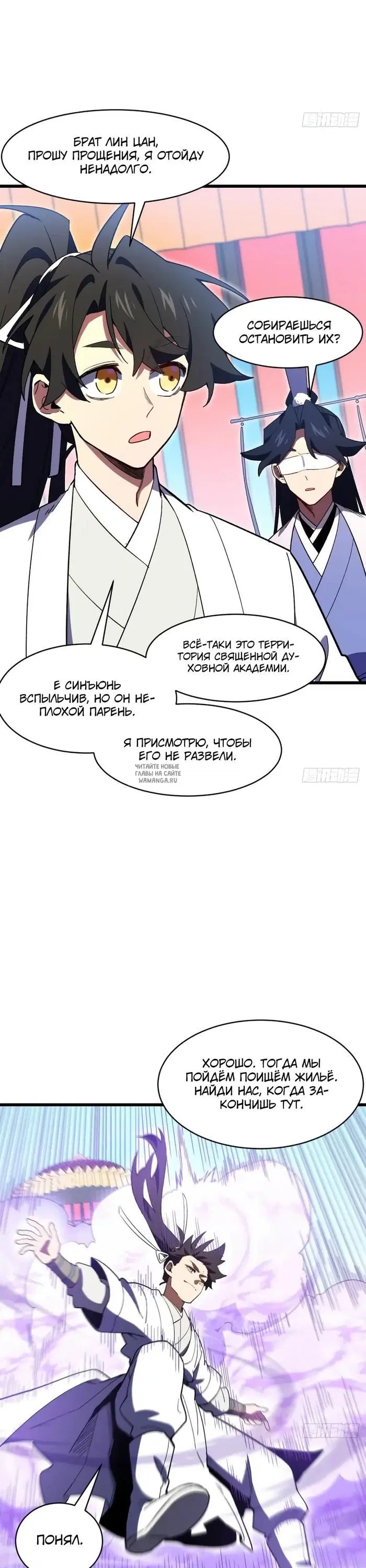 Page 29.000