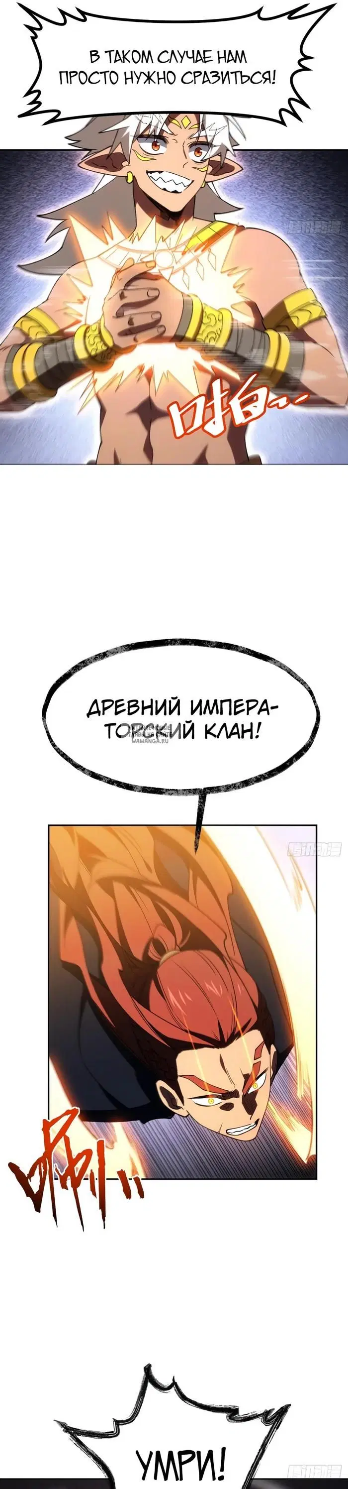 Page 29.000