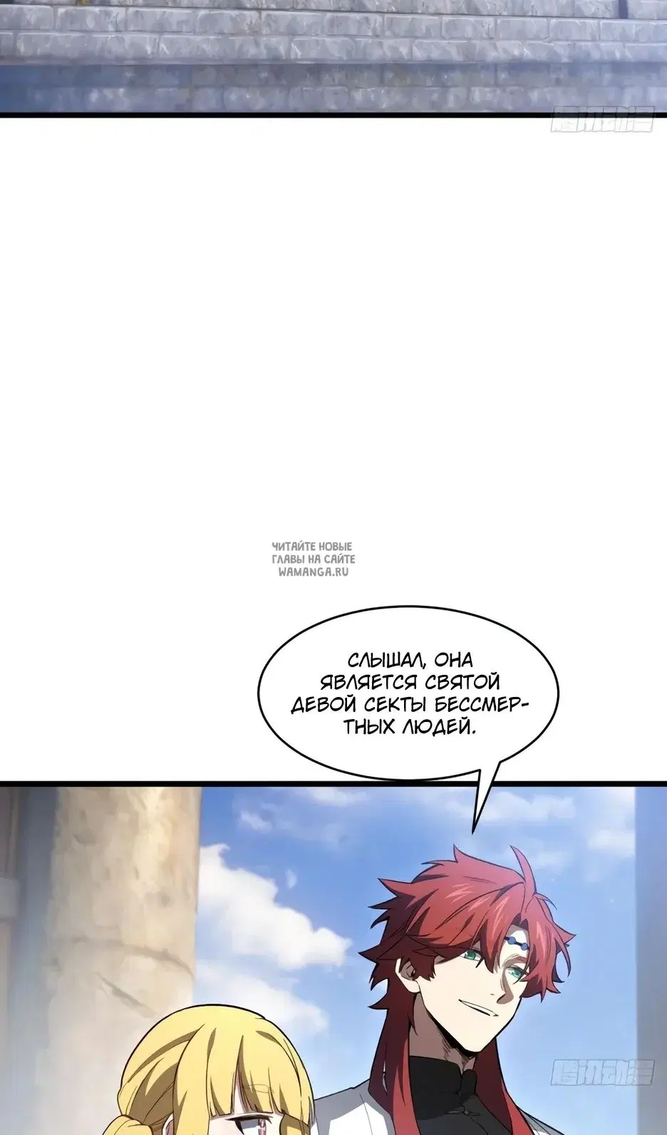 Page 29.000