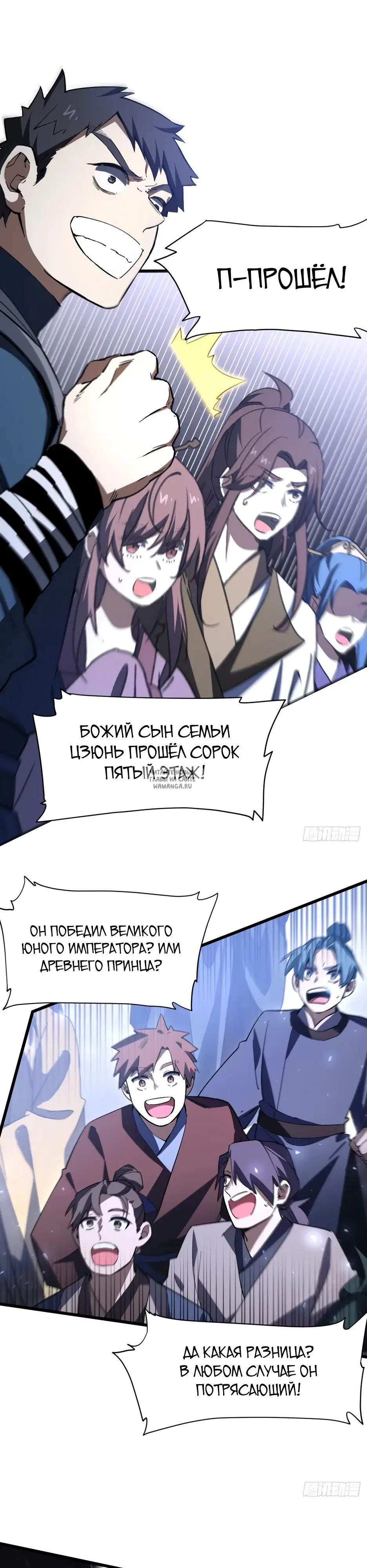 Page 29.000
