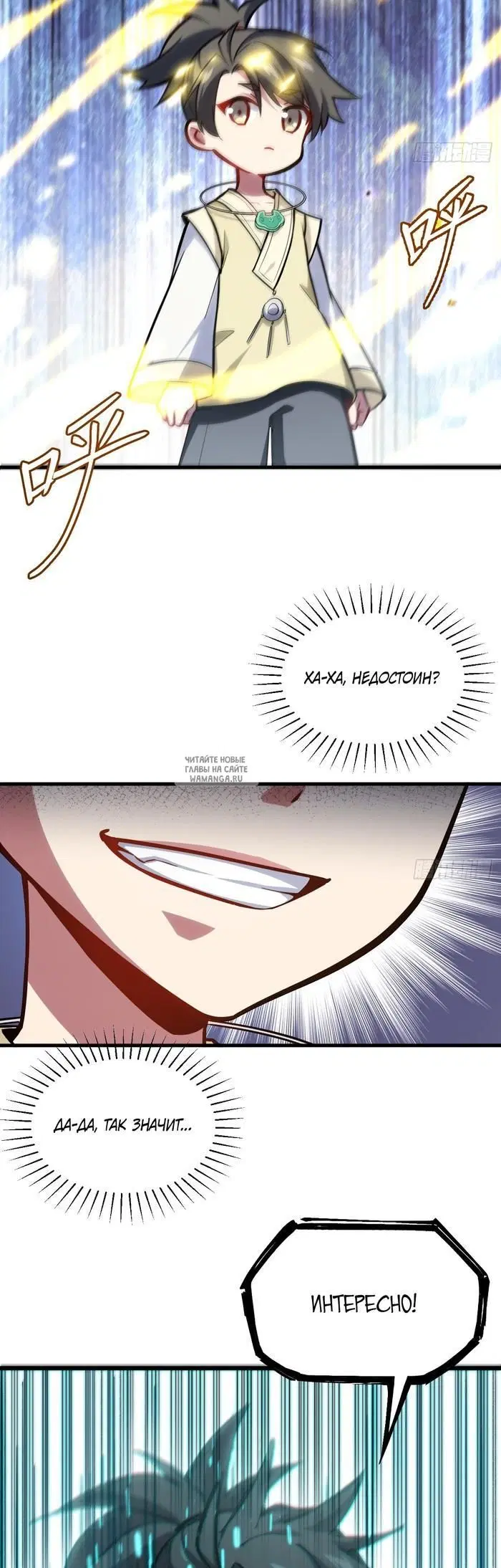 Page 20.000