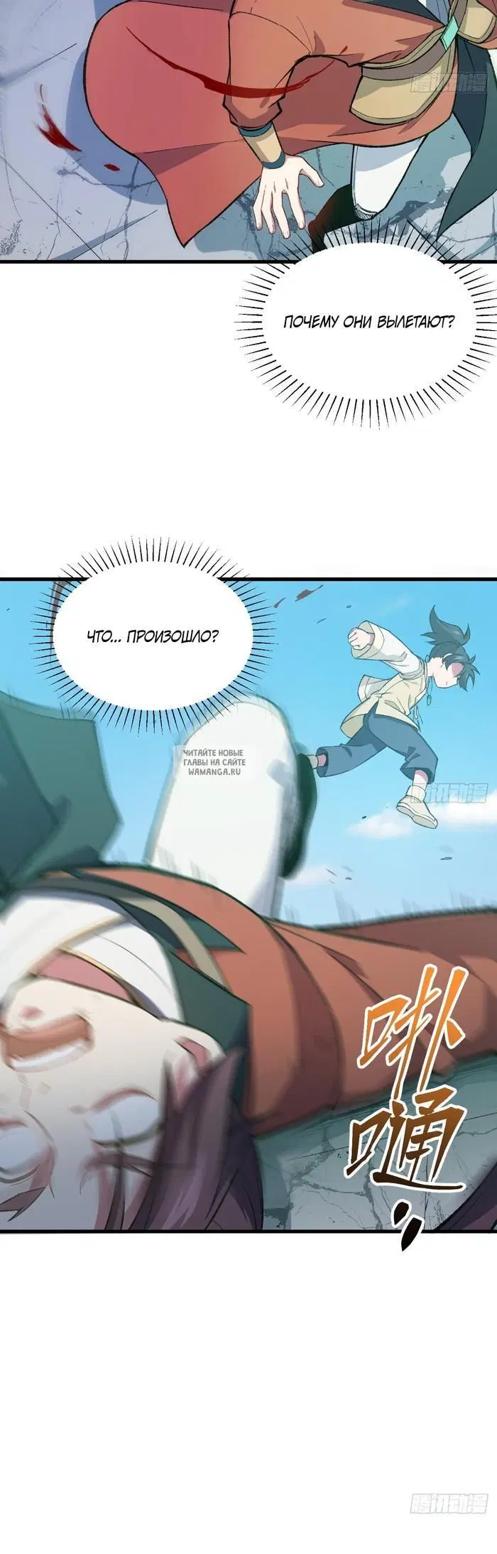 Page 20.000
