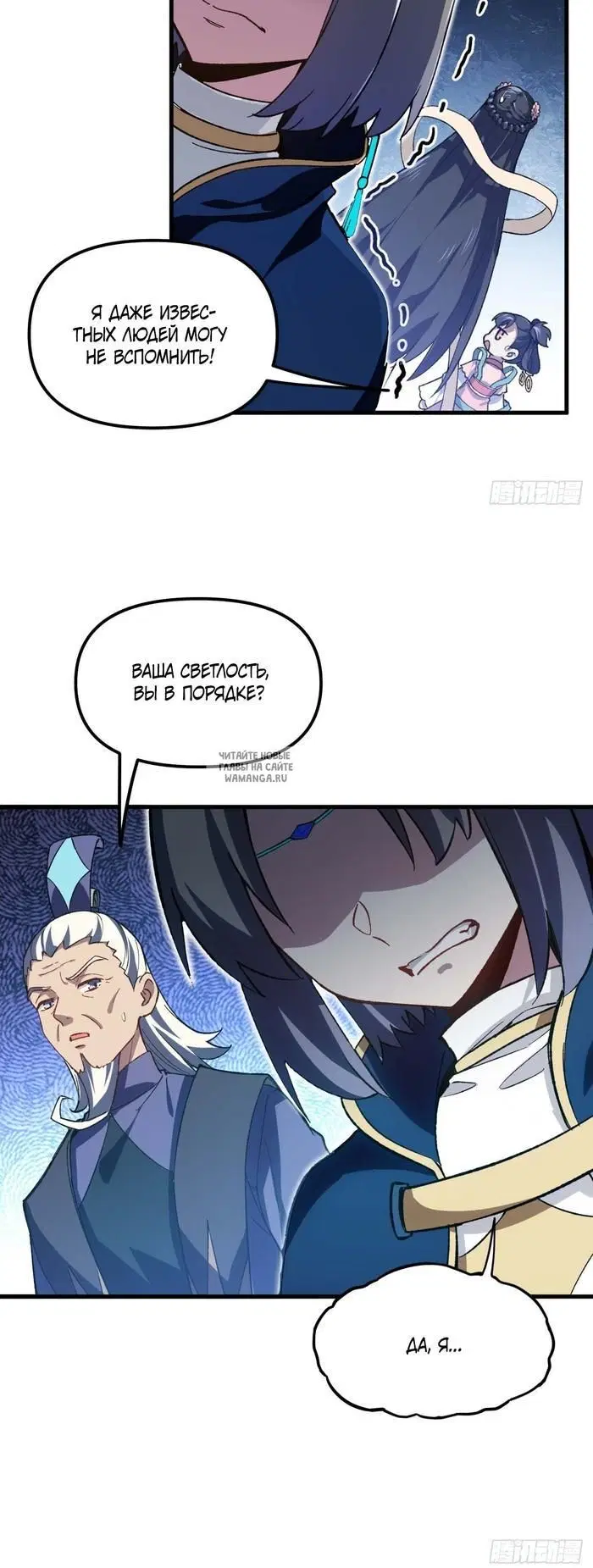 Page 20.000
