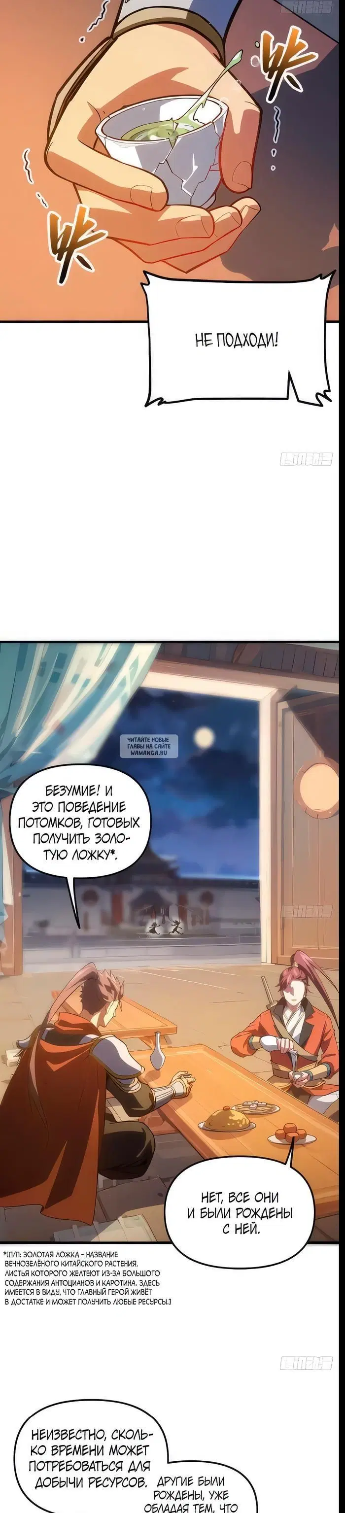Page 20.000