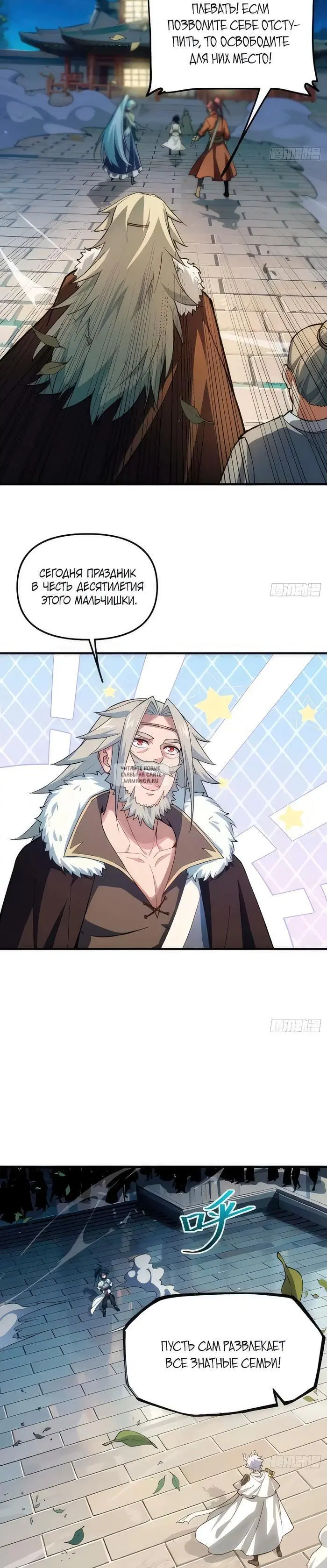 Page 20.000