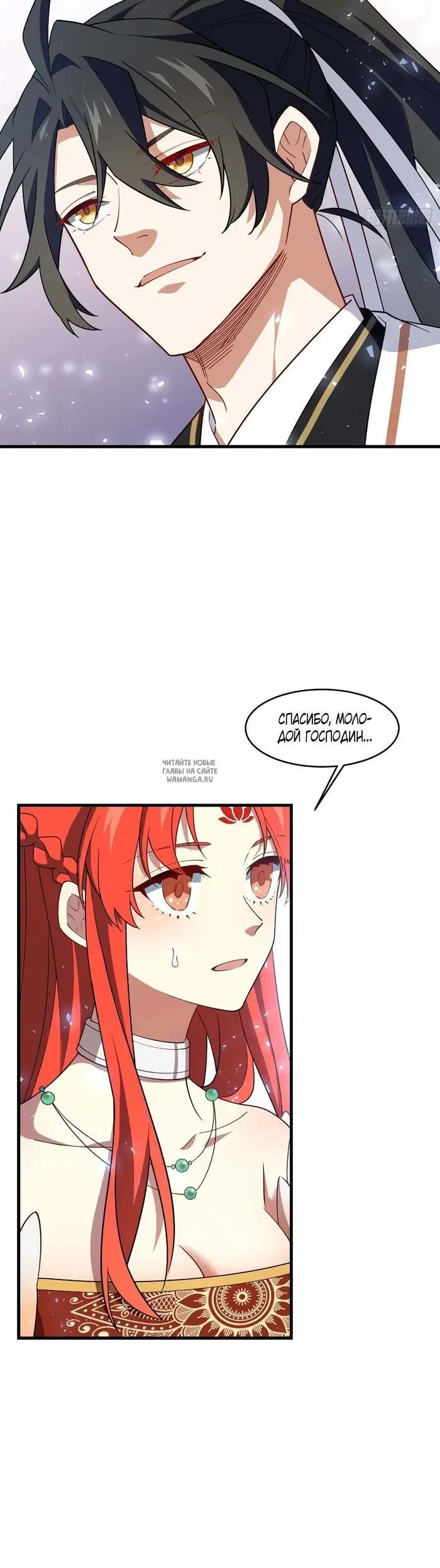 Page 20.000