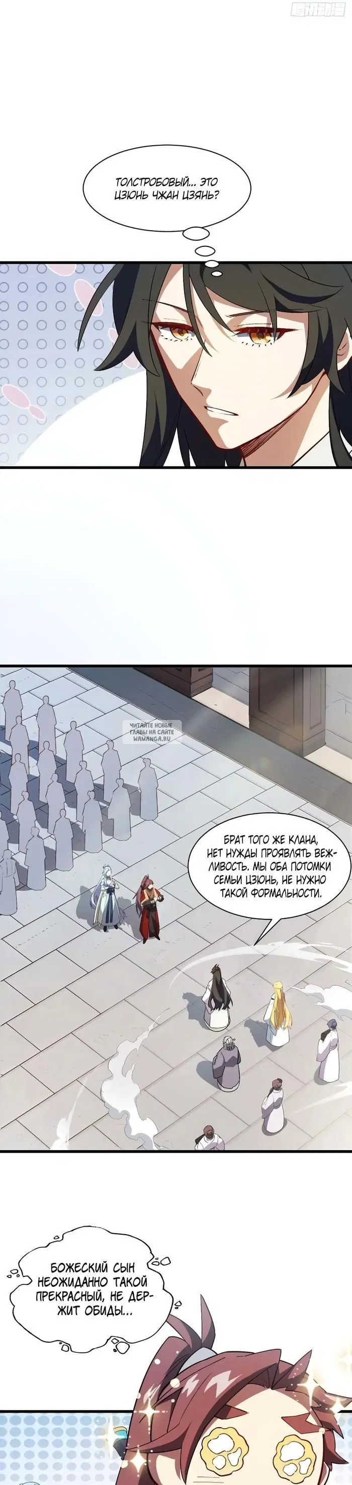 Page 20.000