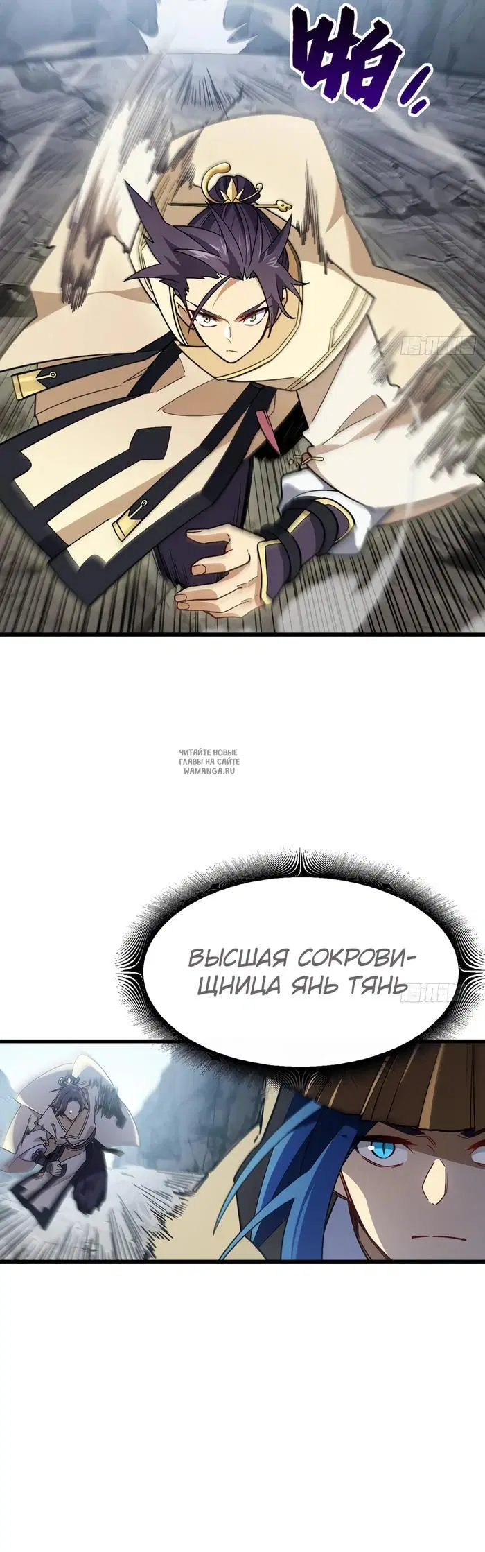 Page 20.000