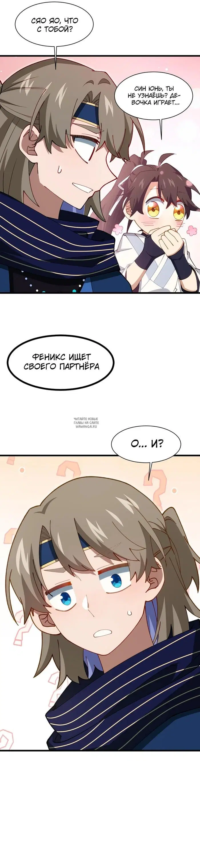 Page 20.000