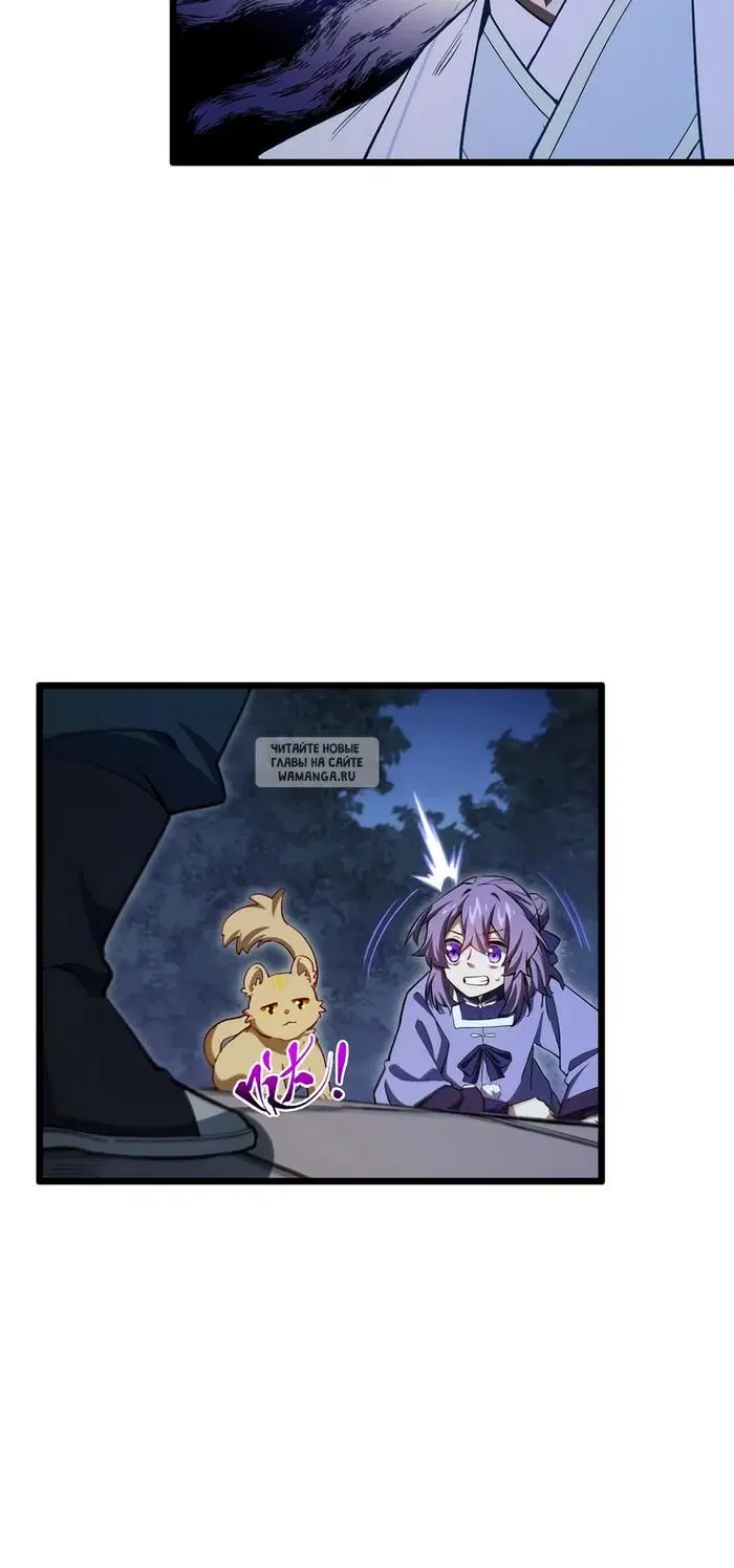 Page 20.000