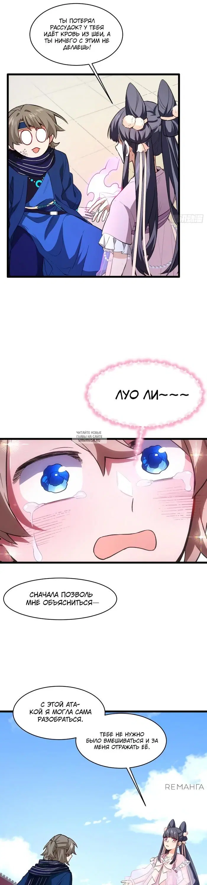 Page 20.000