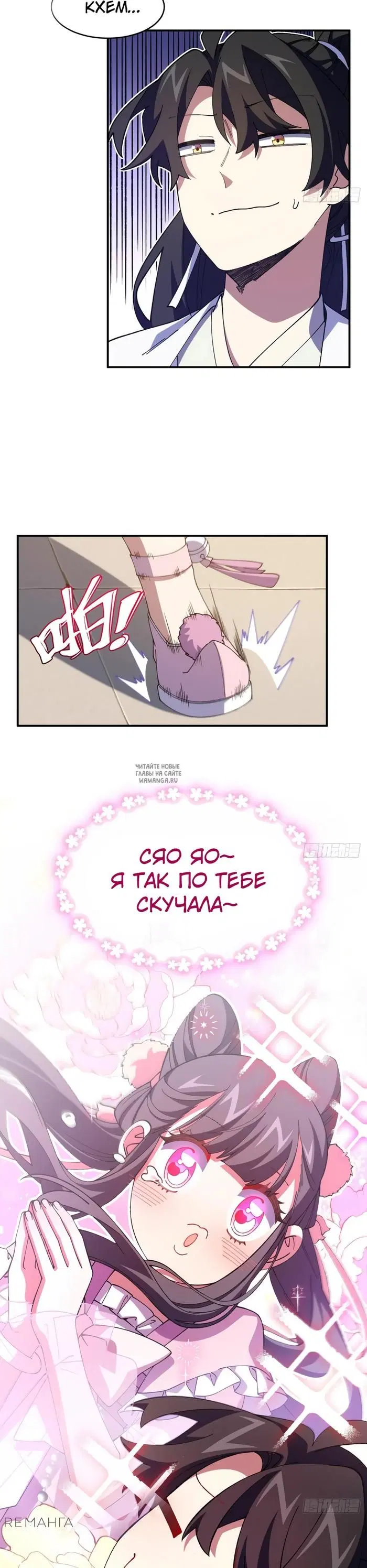 Page 20.000