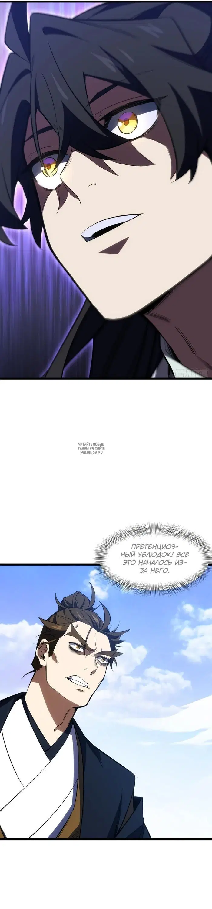 Page 20.000