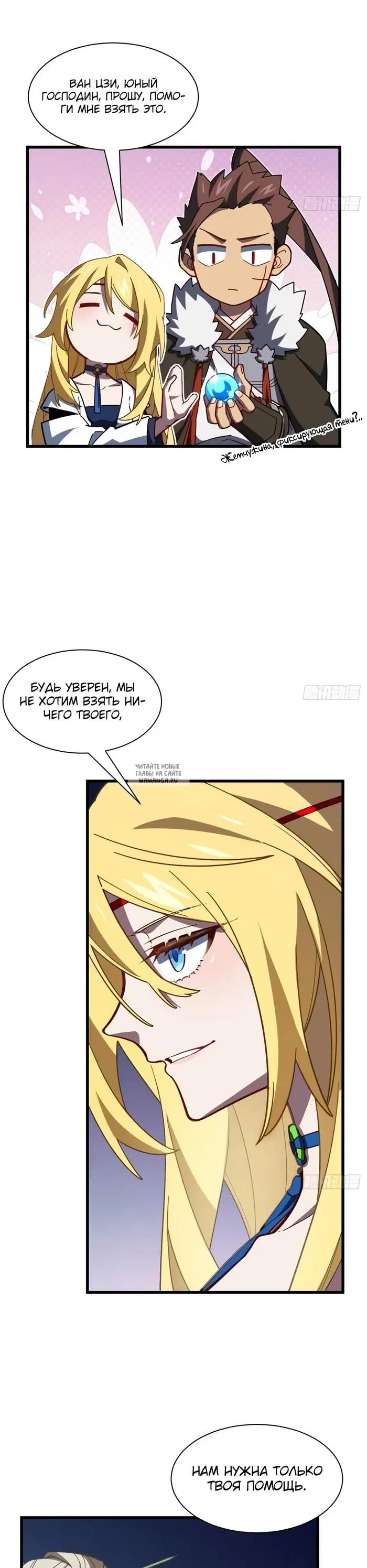 Page 20.000
