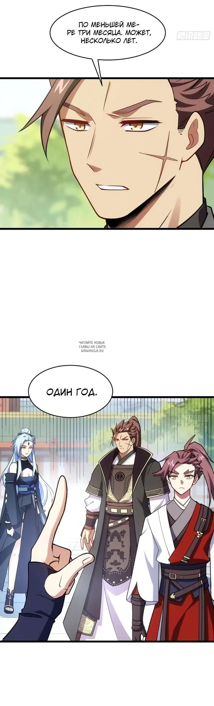 Page 20.000
