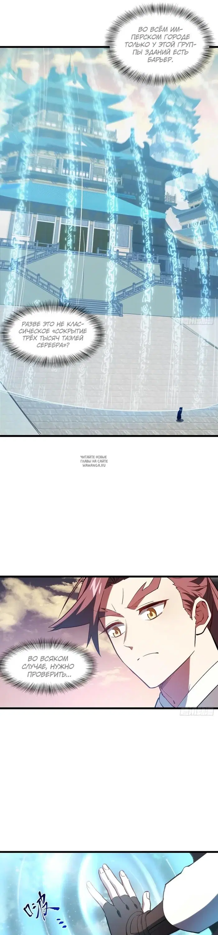 Page 20.000