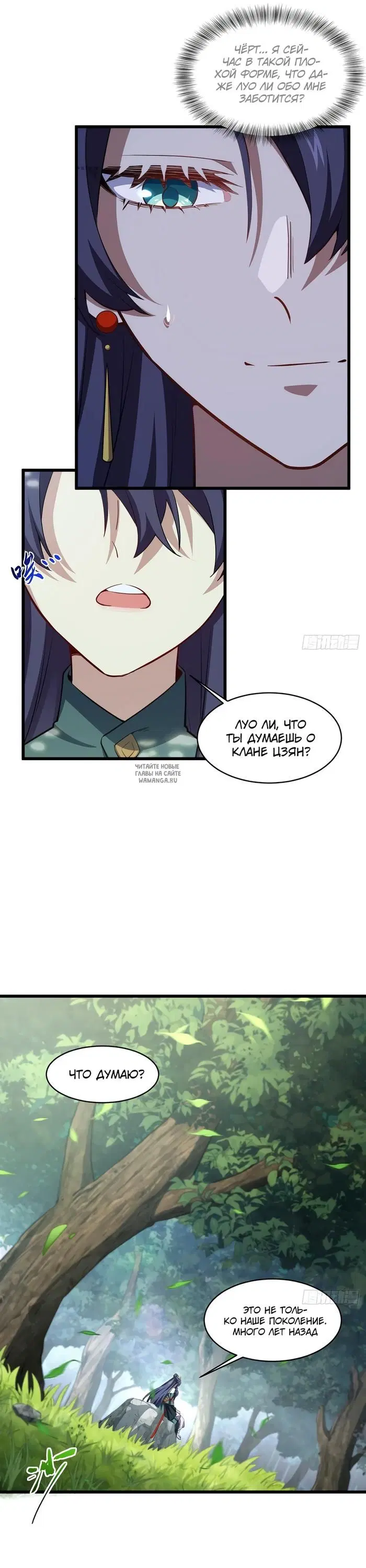 Page 20.000
