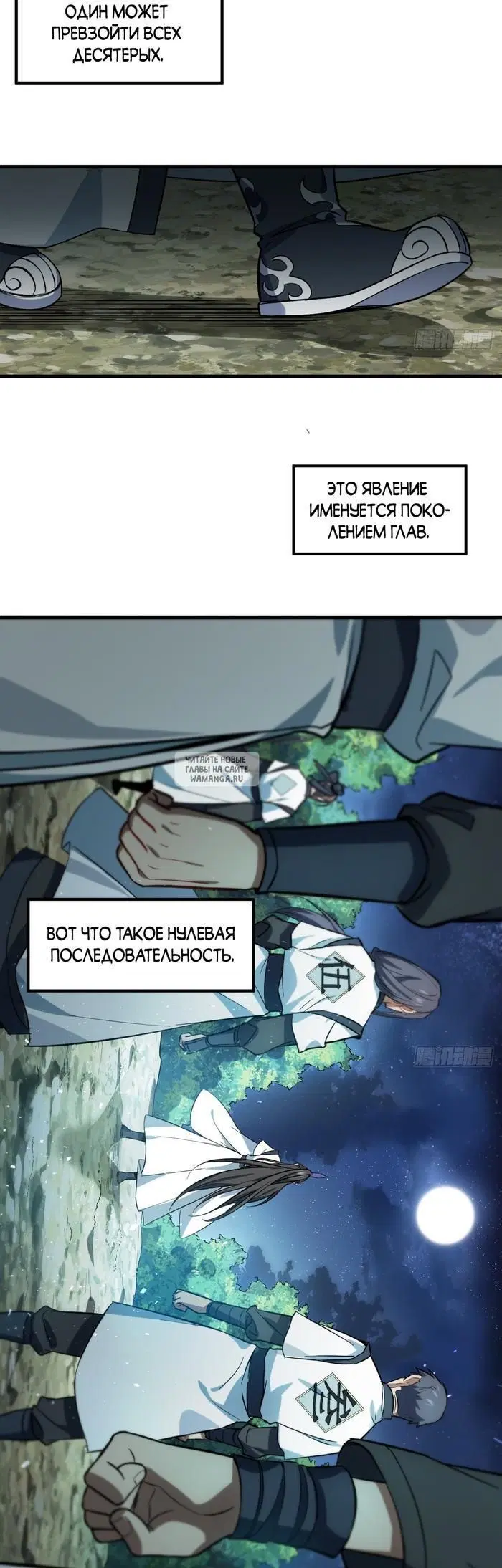 Page 21.000