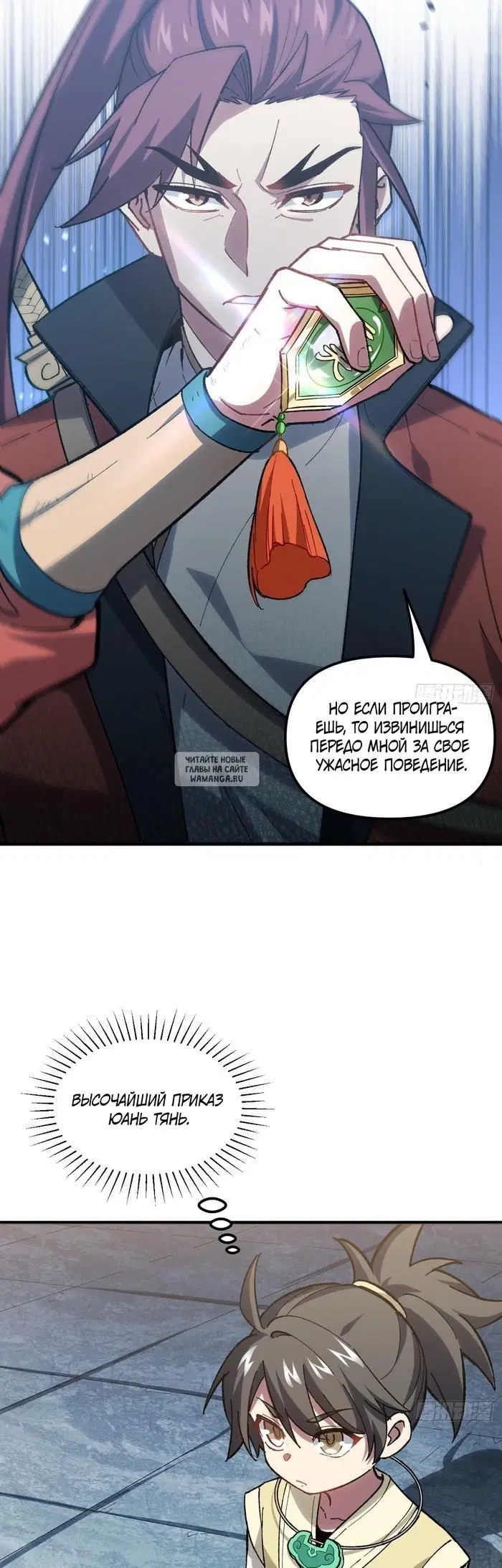 Page 21.000