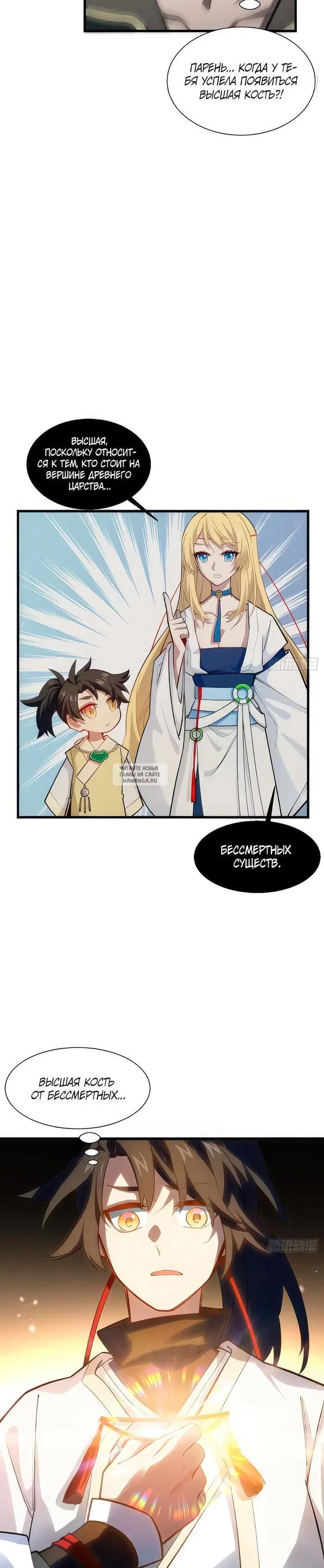 Page 21.000