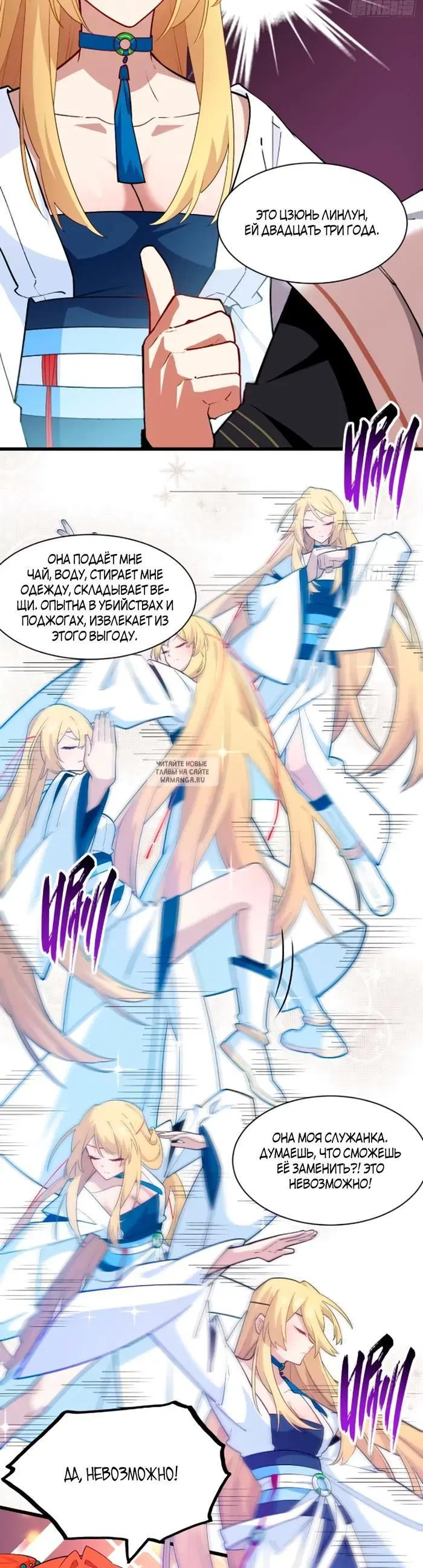 Page 21.000