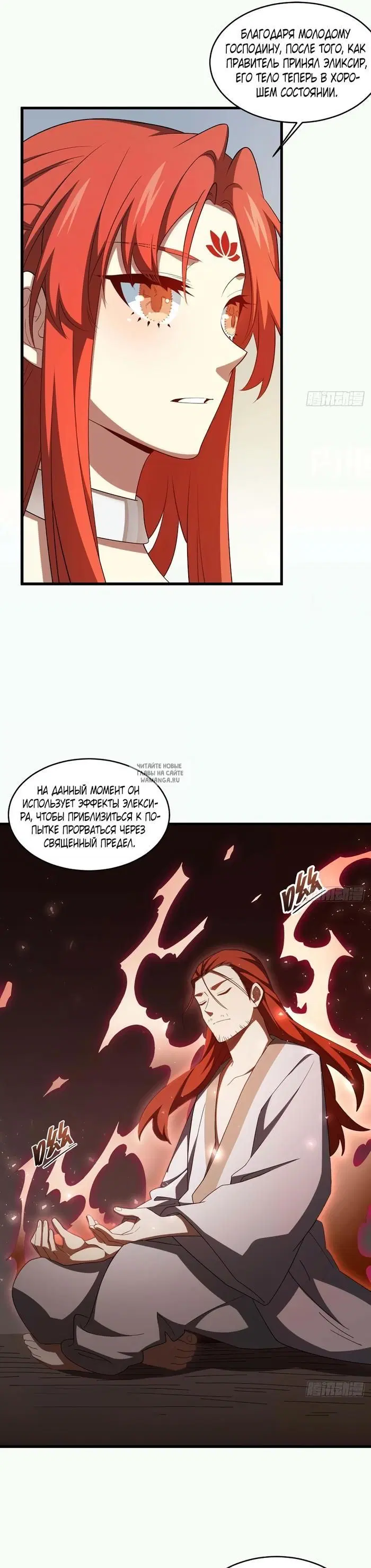 Page 21.000