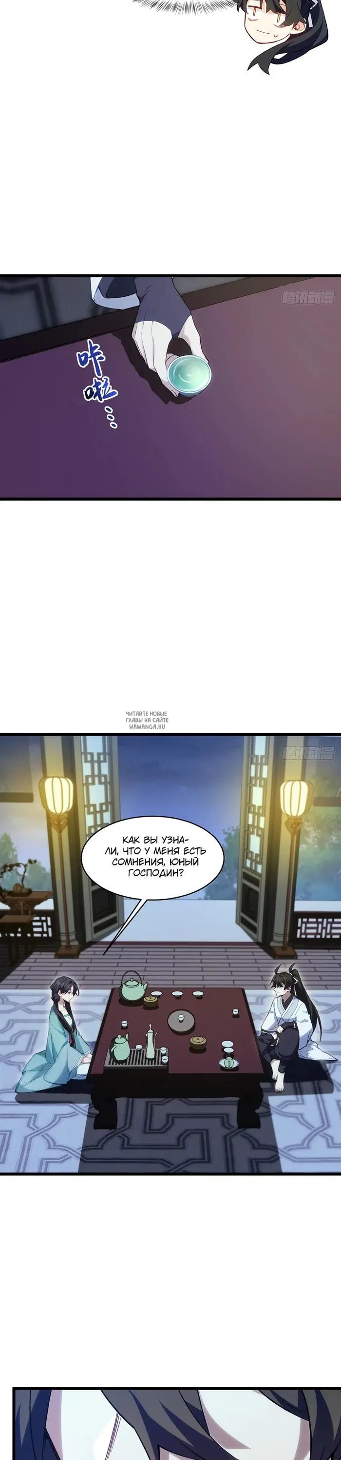 Page 21.000