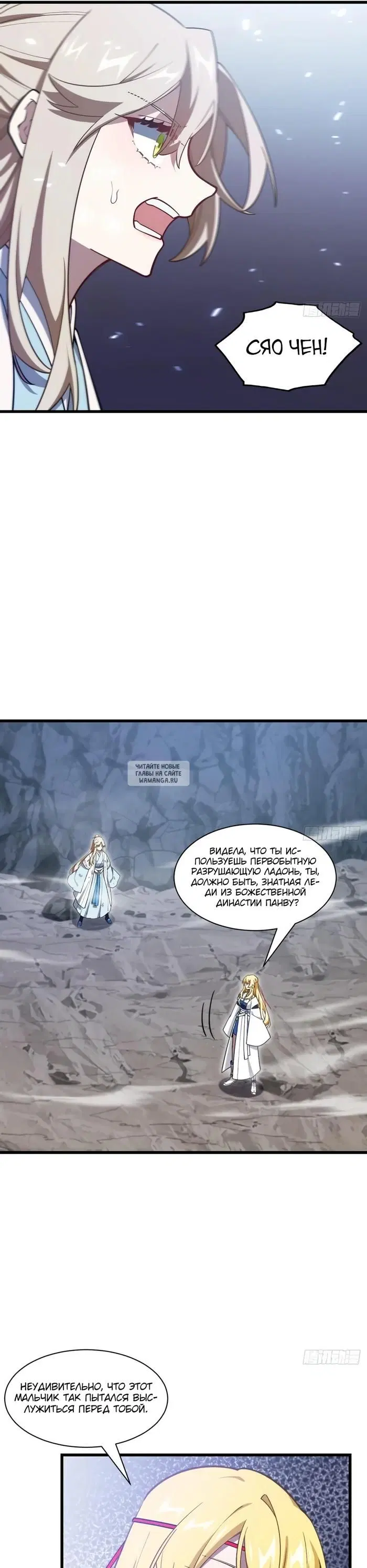 Page 21.000