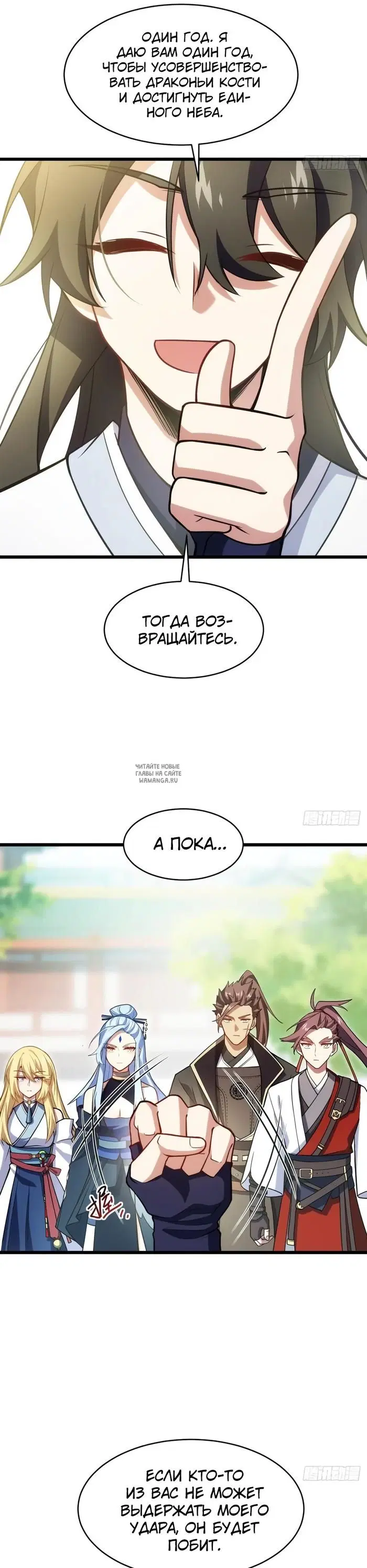 Page 21.000