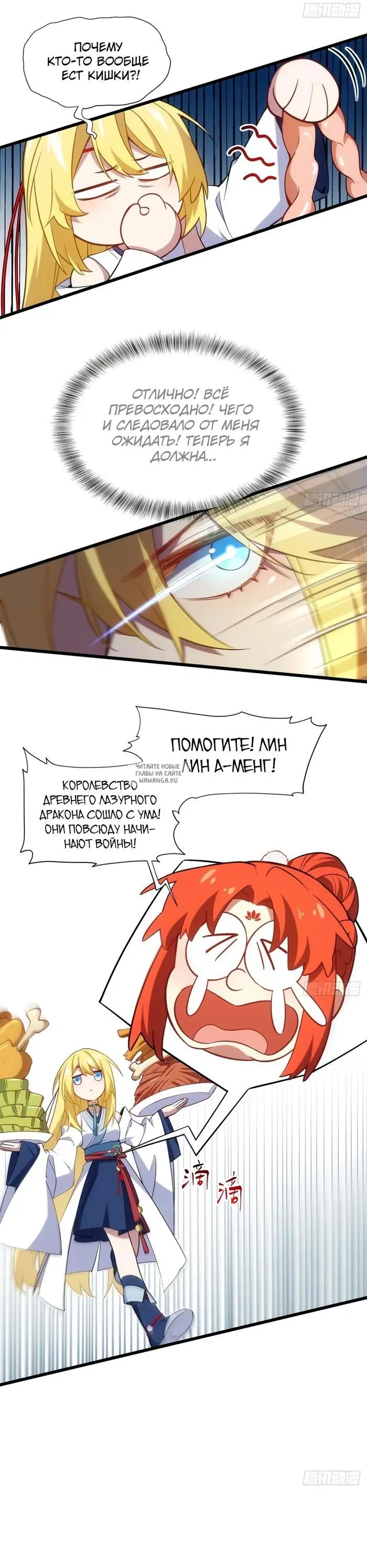 Page 21.000